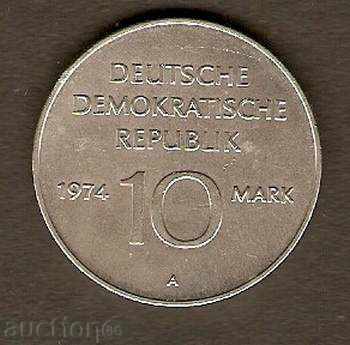 10 марки ГДР юбилейни