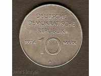 10 GDR Jubilee Marks