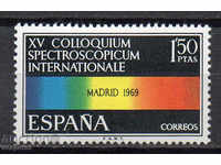 1969. Η Ισπανία. Διεθνές Συνέδριο Spectroscopicum.
