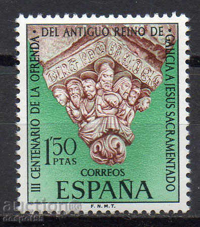 1969. Испания. Посвещаване на старото кралство Галисия .