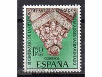 1969. Испания. Посвещаване на старото кралство Галисия .