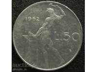 Италия - 50 лири 1962г.