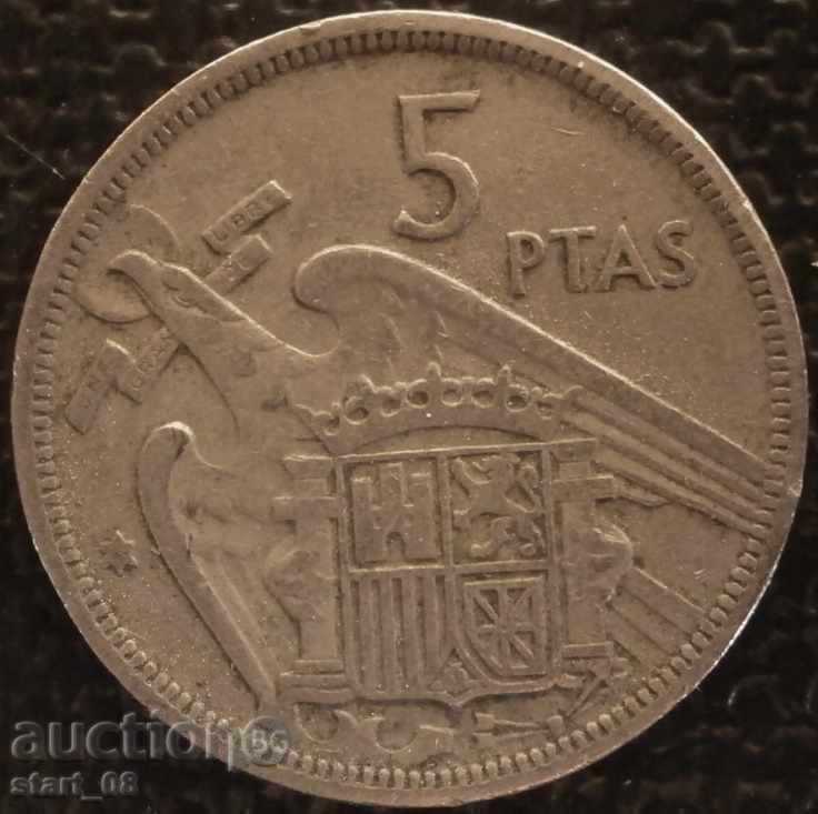 Испания 5 пезети - 1957г.