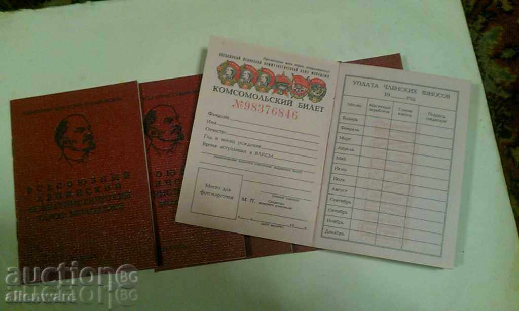 Auction RUSSIAN KOMSOMOL (VLKSM) Auction RUSSIAN KOMSOMOL (VLKSM)