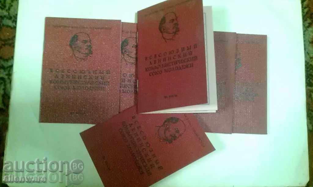 Delivery of RUSSIAN KOMSOMOL (VLKSM) Delivery of RUSSIAN KOMSOMOL (VLKSM)