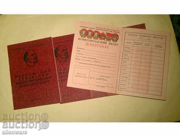 RUSSIAN KOMSOMOL (VLKSM) - 5 RUSSIAN KOMSOMOL (VLKSM) - 5