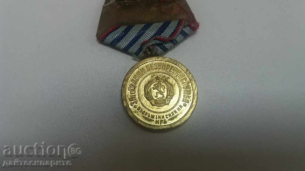 A mistaken 10th medal with price 19.99 BGN | € 10.22 A mistaken 10th medal with price 19.99 BGN | € 10.22