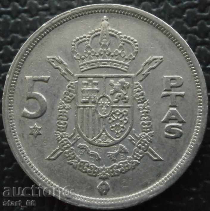 Spania 5 peseta -1975 (76)