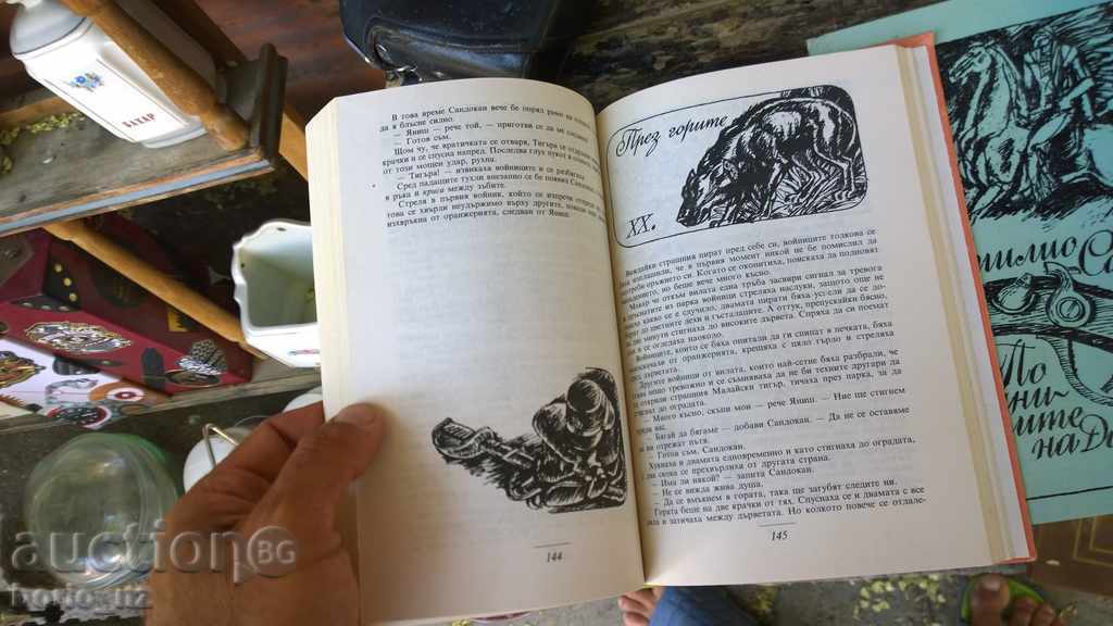 Auction 8532. EMILIO SALGARI 3 TOMA Auction 8532. EMILIO SALGARI 3 TOMA