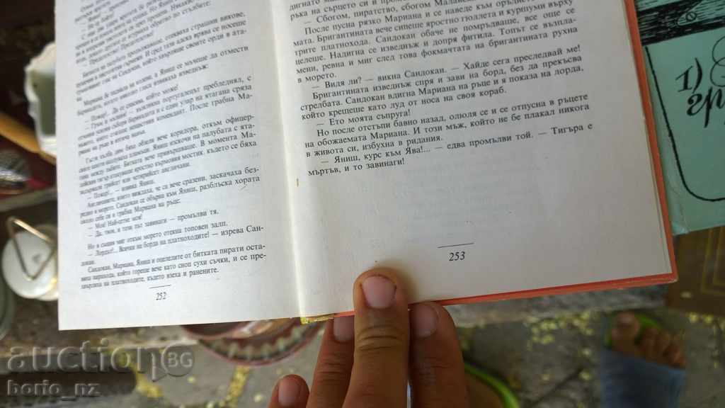 Delivery of 8532. EMILIO SALGARI 3 TOMA Delivery of 8532. EMILIO SALGARI 3 TOMA