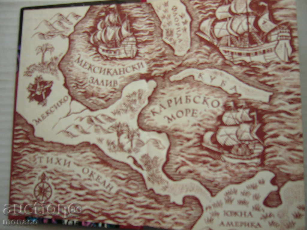 Book - Maurice Collis, Cortes și Montezuma cu preț 1.50 BGN | € 0.77 Book - Maurice Collis, Cortes și Montezuma cu preț 1.50 BGN | € 0.77