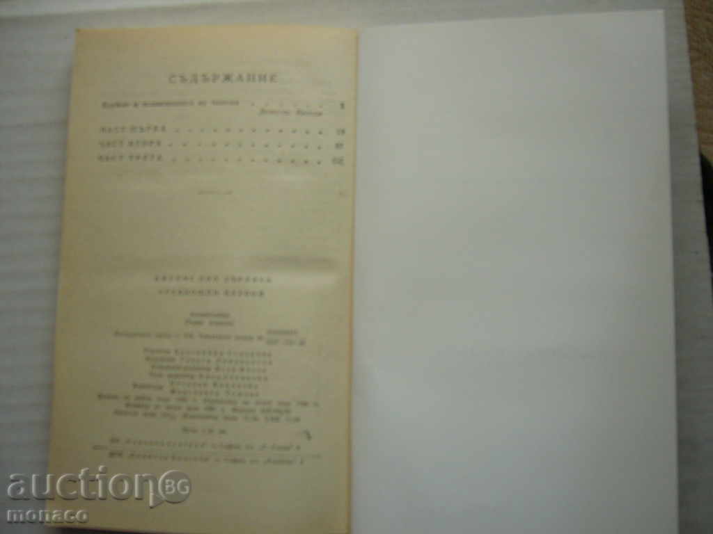 Book - James Leo Hurley, Midnight Cowboy - 5 Book - James Leo Hurley, Midnight Cowboy - 5