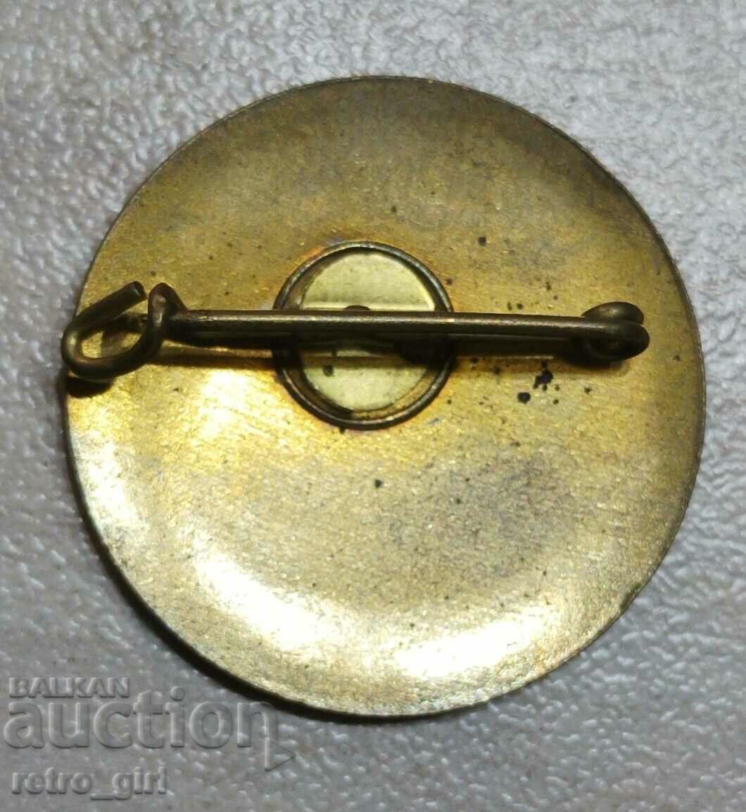 Sell badge. with price 4.90 BGN | € 2.51 Sell badge. with price 4.90 BGN | € 2.51