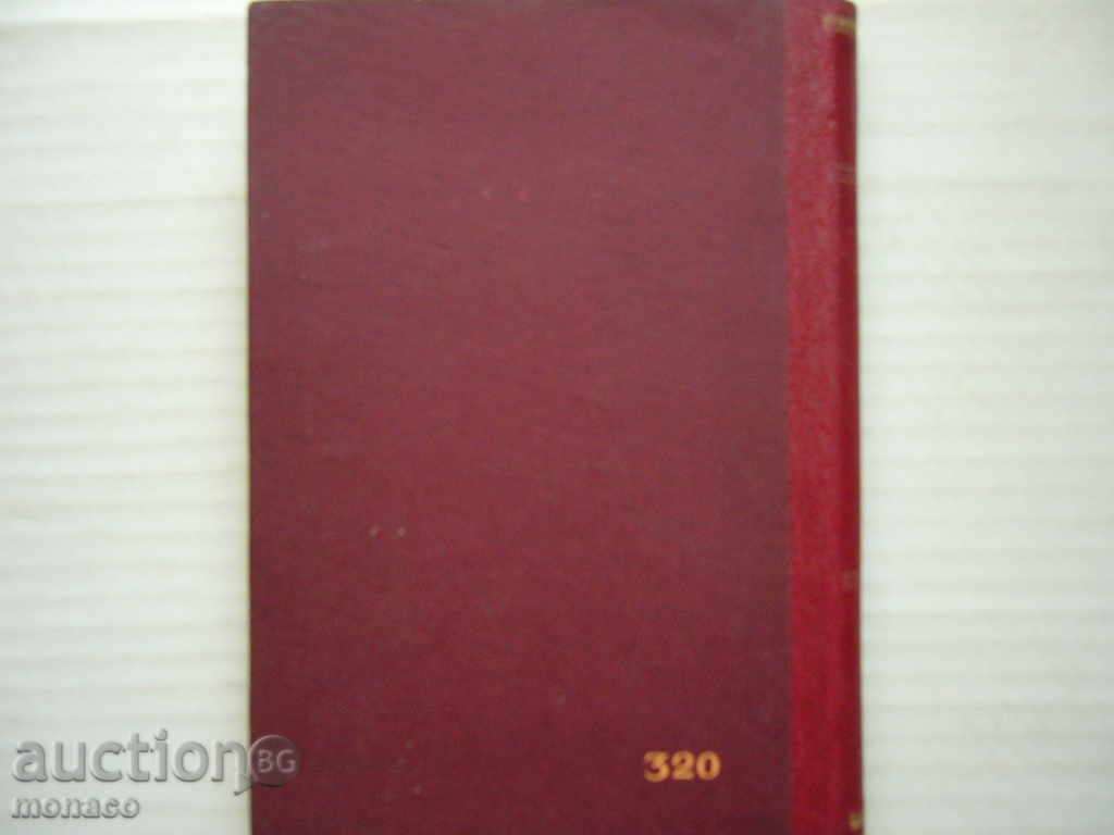 Book - J. Stalin, Writings, Volume 5 - 5