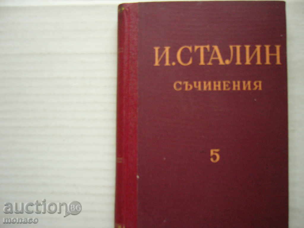Book - J. Stalin, Writings, Volume 5