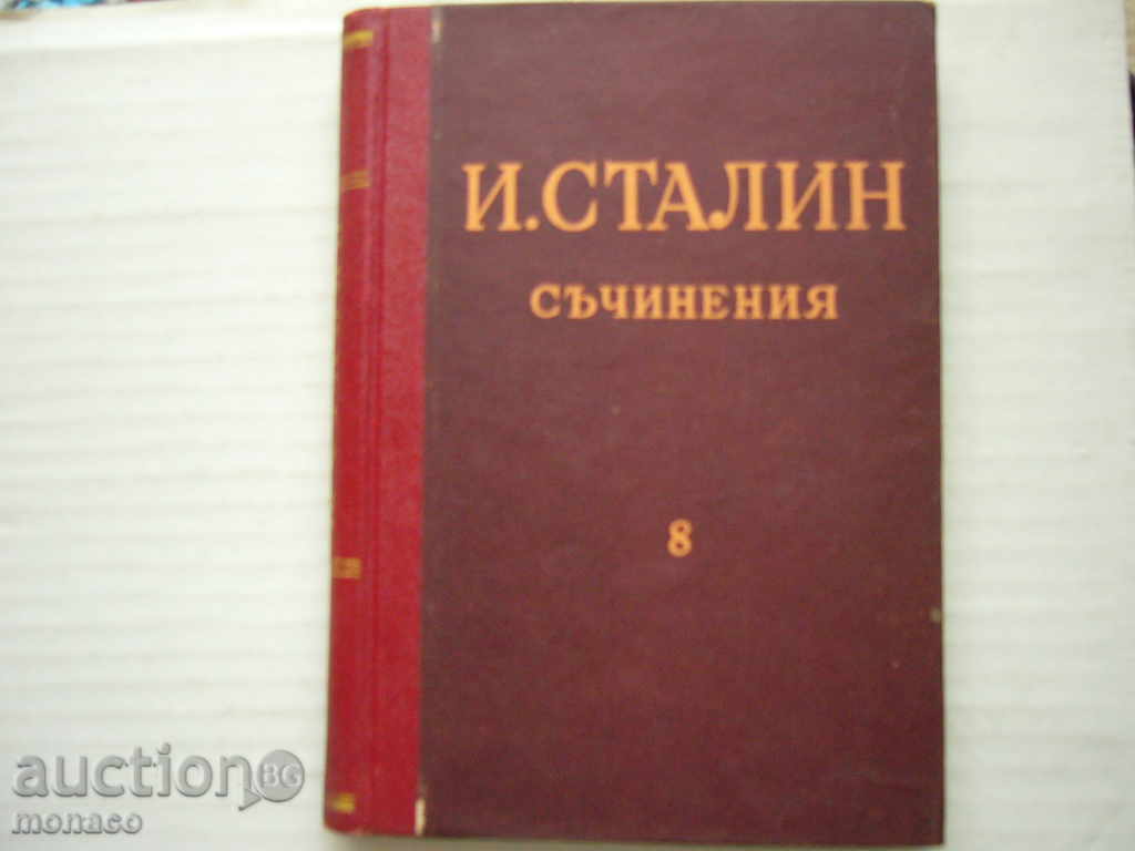 Book - J. Stalin, Writings, Volume 8