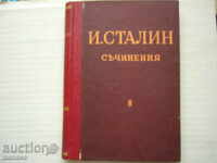 Book - Stalin, Eseuri, volumul 8