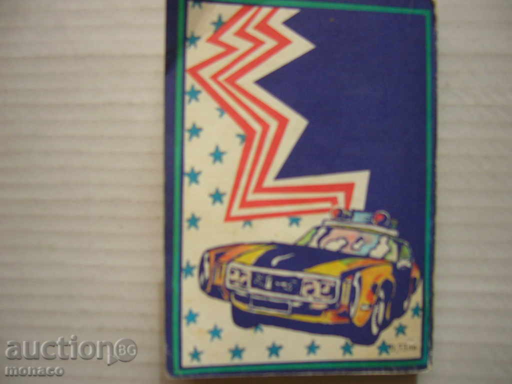 Book - Frank Arnau, Heroin Joint Stock Company - 6 Book - Frank Arnau, Heroin Joint Stock Company - 6