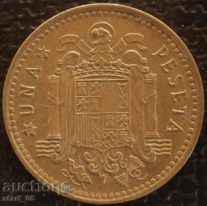 peseta spaniolă -1966 (71)