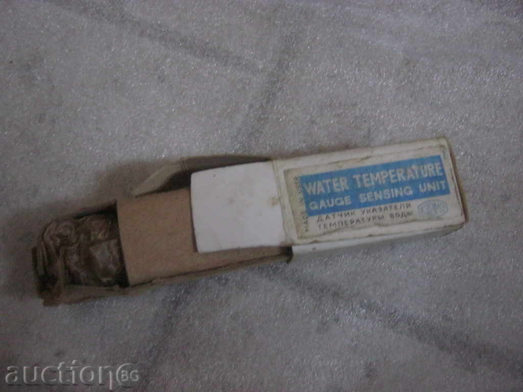 Аукцион Социализъм. Датчик за автомобил. Сделано в СССР