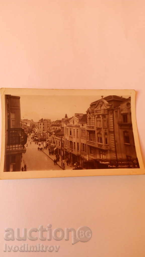 Пощенска картичка Пловдивъ Улица Александъръ I 1936