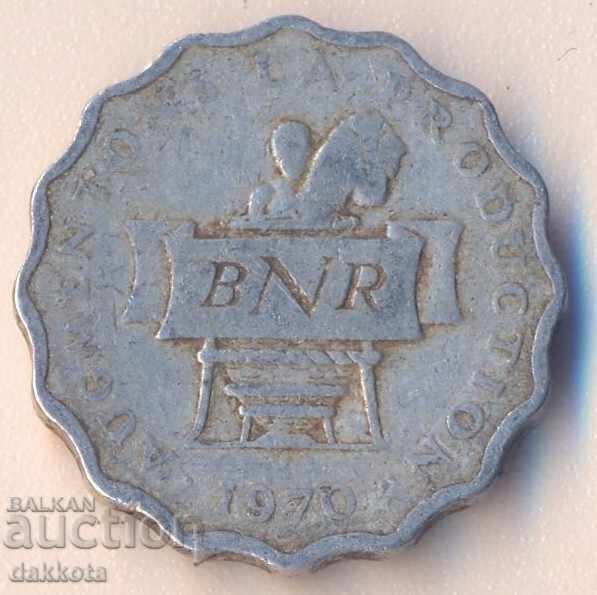 Ρουάντα 2 φράγκα 1970 με τιμή 2.50 BGN | € 1.28 Ρουάντα 2 φράγκα 1970 με τιμή 2.50 BGN | € 1.28