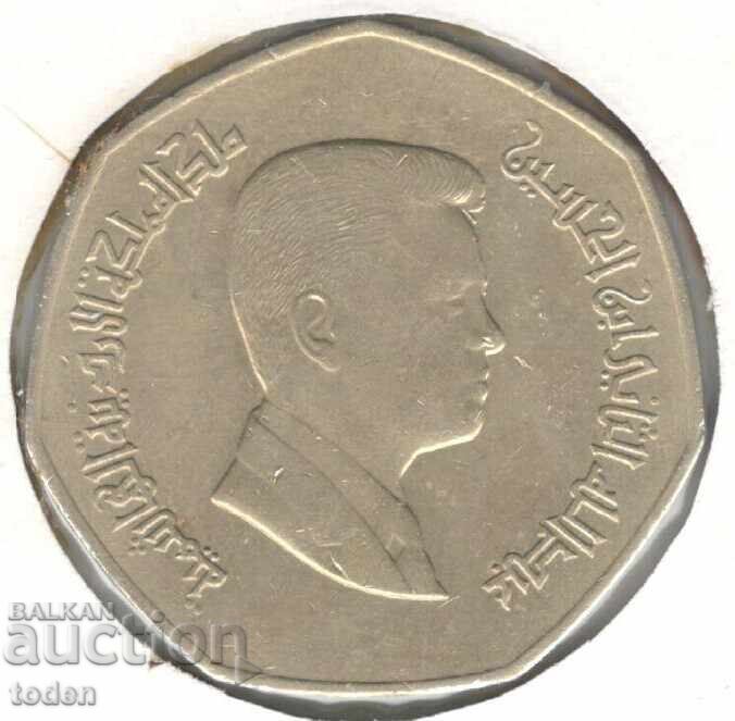 ++ Jordan-¼ Dinar-1430 (2009) -KM # 83-Abdullah II ++ with price 4.00 BGN | € 2.05 ++ Jordan-¼ Dinar-1430 (2009) -KM # 83-Abdullah II ++ with price 4.00 BGN | € 2.05