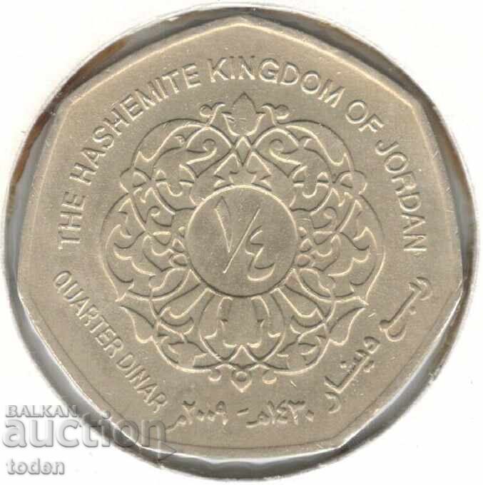 ++ Jordan-¼ Dinar-1430 (2009) -KM # 83-Abdullah II ++ ++ Jordan-¼ Dinar-1430 (2009) -KM # 83-Abdullah II ++
