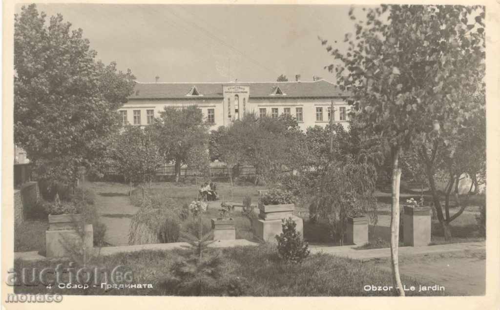 Стара пощенска картичка - Обзор, Градината