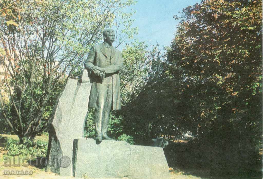 Old postcard - Chirpan, Yavorov Monument