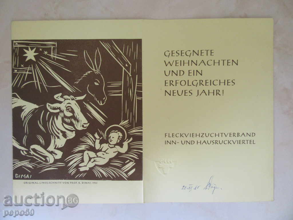 GERMAN NEW YEAR CARD - 1964 / 15x21cm /