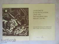 GERMAN carduri de Anul Nou - 1964. / 15h21sm /