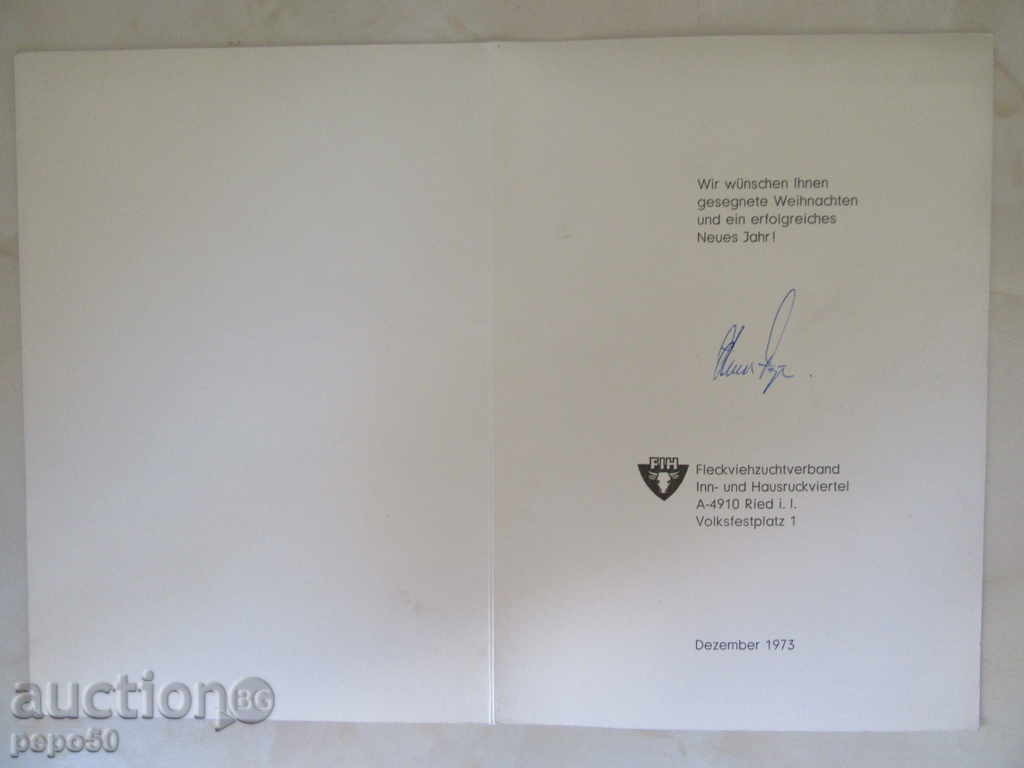 GERMAN NEW YEAR CARD - 1974 / 15x21cm / with price 1.00 BGN | € 0.51 GERMAN NEW YEAR CARD - 1974 / 15x21cm / with price 1.00 BGN | € 0.51