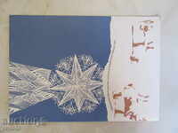 GERMAN NEW YEAR CARD - 1974 / 15x21cm /