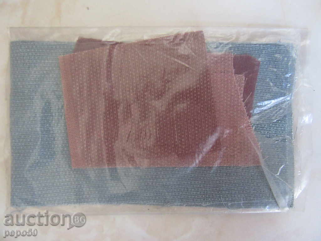 CLOTHING MATERIAL FOR REPAIR OF CLOTHING - 1989 with price 3.00 BGN | € 1.53 CLOTHING MATERIAL FOR REPAIR OF CLOTHING - 1989 with price 3.00 BGN | € 1.53
