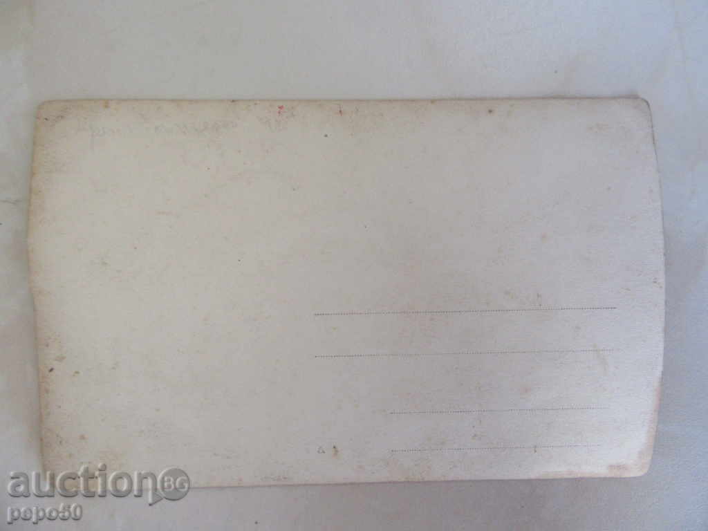 STAR WEDDING PHOTO / 9 x 14 cm / with price 2.00 BGN | € 1.02