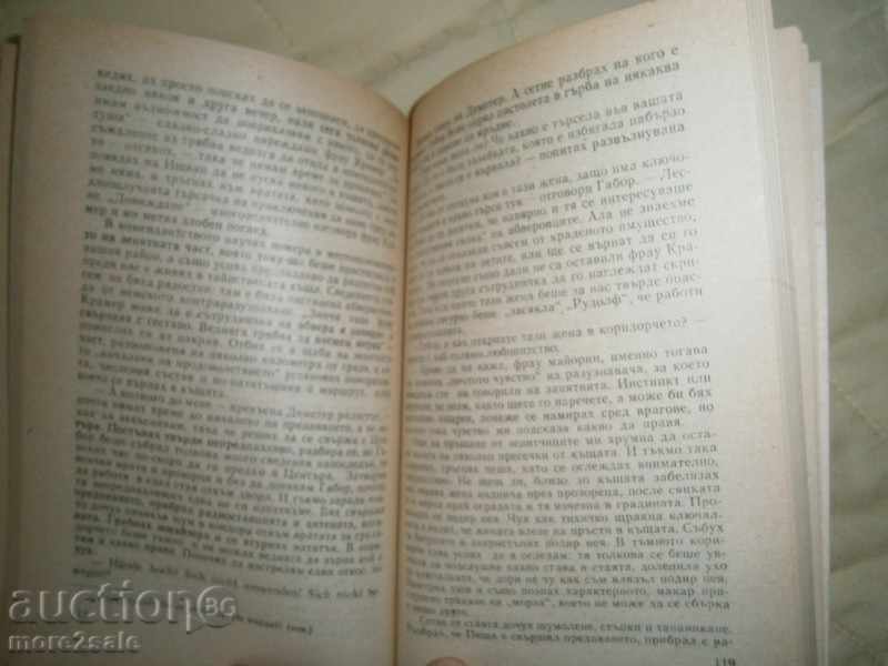 Delivery of MARIA FORTUUS - ALBA REGION - 1985/222 PAGES