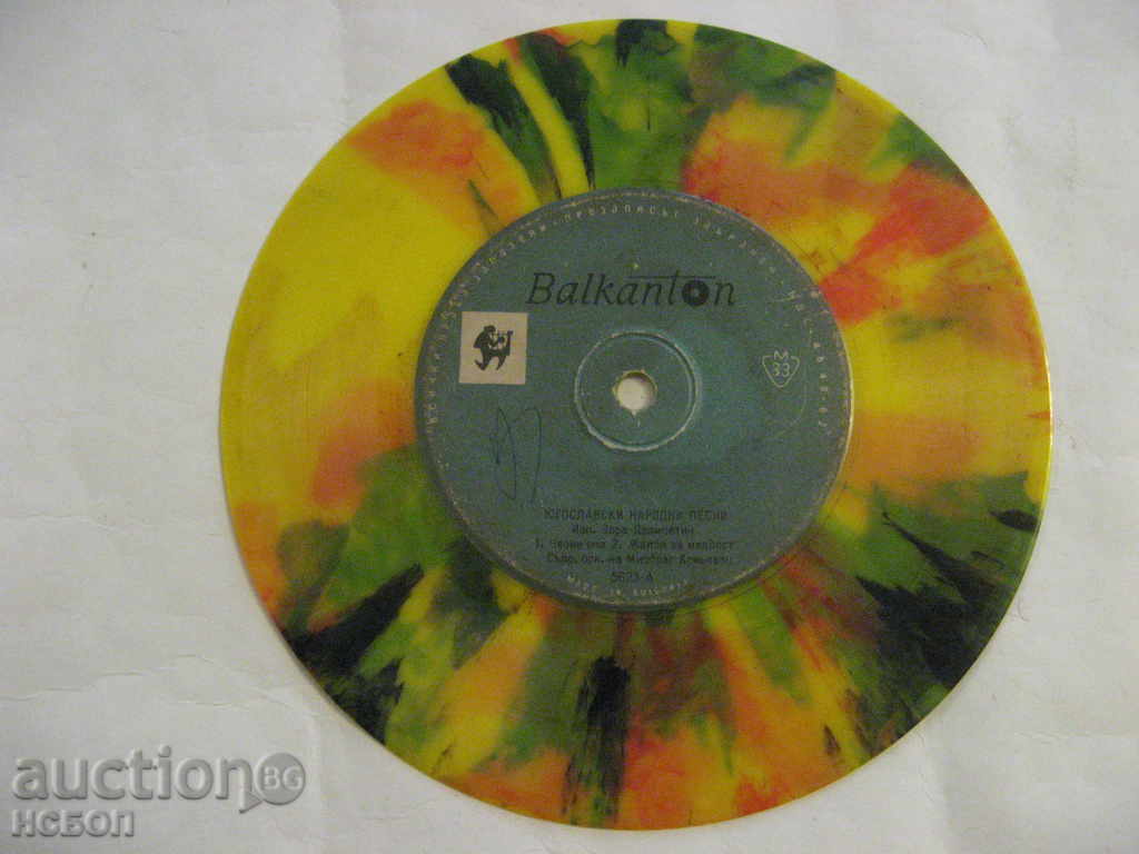 COLOR VINYL BALKANTO № 5625 RRRR - UNIQUE with price 40.00 BGN | € 20.45 COLOR VINYL BALKANTO № 5625 RRRR - UNIQUE with price 40.00 BGN | € 20.45