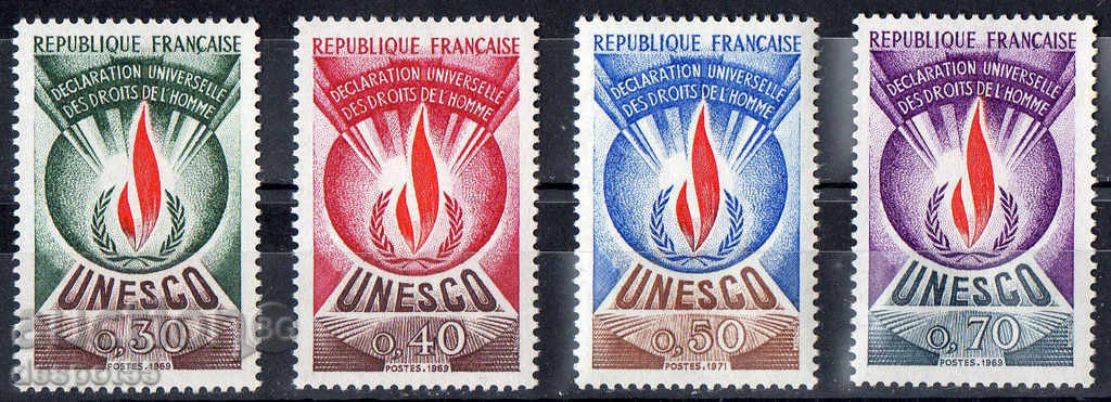 1969-1971. Γαλλία. UNESCO. Διακήρυξη των Δικαιωμάτων του Ανθρώπου.