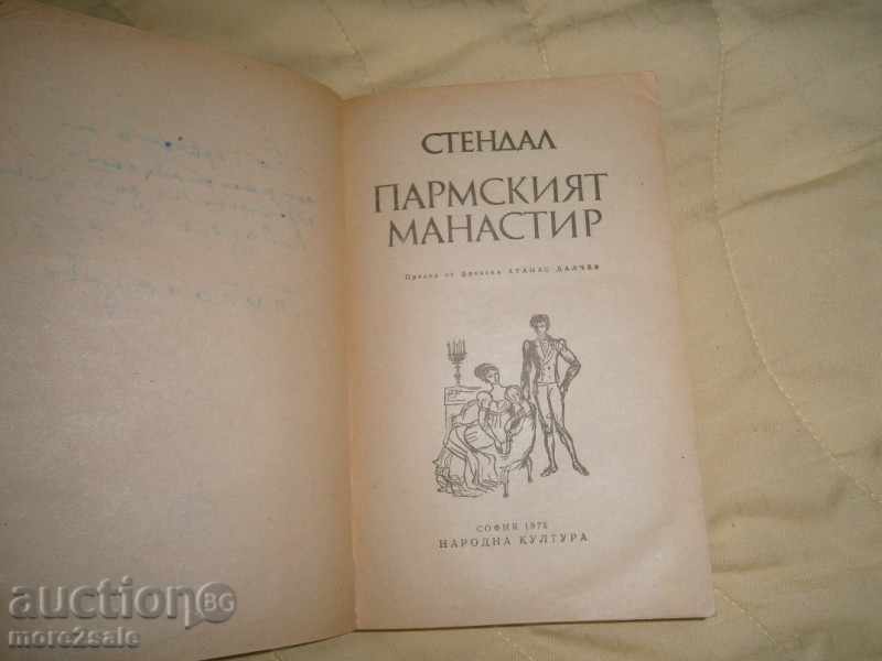 Auction STANDAL - THE PARMAN MONASTERY - 1975/484 PAGES Auction STANDAL - THE PARMAN MONASTERY - 1975/484 PAGES