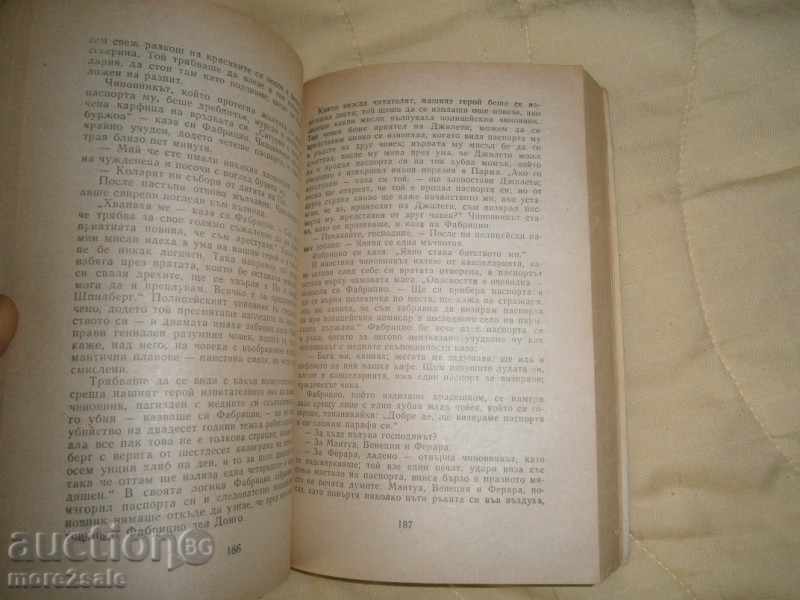 Delivery of STANDAL - THE PARMAN MONASTERY - 1975/484 PAGES Delivery of STANDAL - THE PARMAN MONASTERY - 1975/484 PAGES