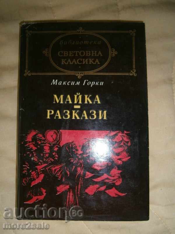 MAXIM GORKY - MOTHER & STORIES - 1978/454 PAGES