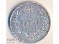Serbia 1 dinar 1912