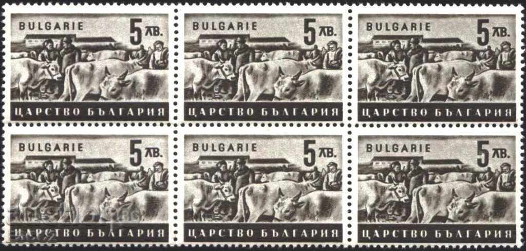 Pure Mark 6th Economic Propaganda 1944 5 lv. Bulgaria