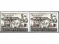 Pure brand pair Economic propaganda 1943 BGN 5. Bulgaria