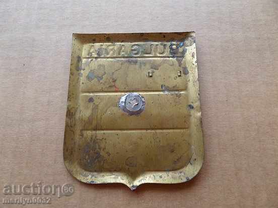 Brass plate of government car, flag, coat of arms with price 87.00 BGN | € 44.48 Brass plate of government car, flag, coat of arms with price 87.00 BGN | € 44.48