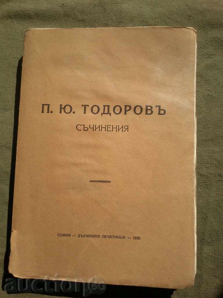 Writings. P.Y. Todorov