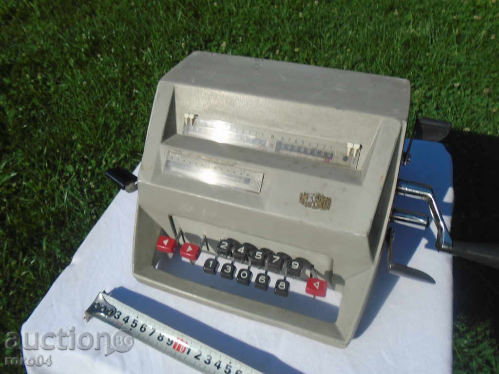 STAR MECHANICAL SMOOTH MACHINE with price 67.50 BGN | € 34.51 STAR MECHANICAL SMOOTH MACHINE with price 67.50 BGN | € 34.51