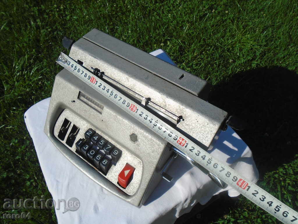 STAR MECHANICAL SMOOTH MACHINE with price 75.00 BGN | € 38.35 STAR MECHANICAL SMOOTH MACHINE with price 75.00 BGN | € 38.35