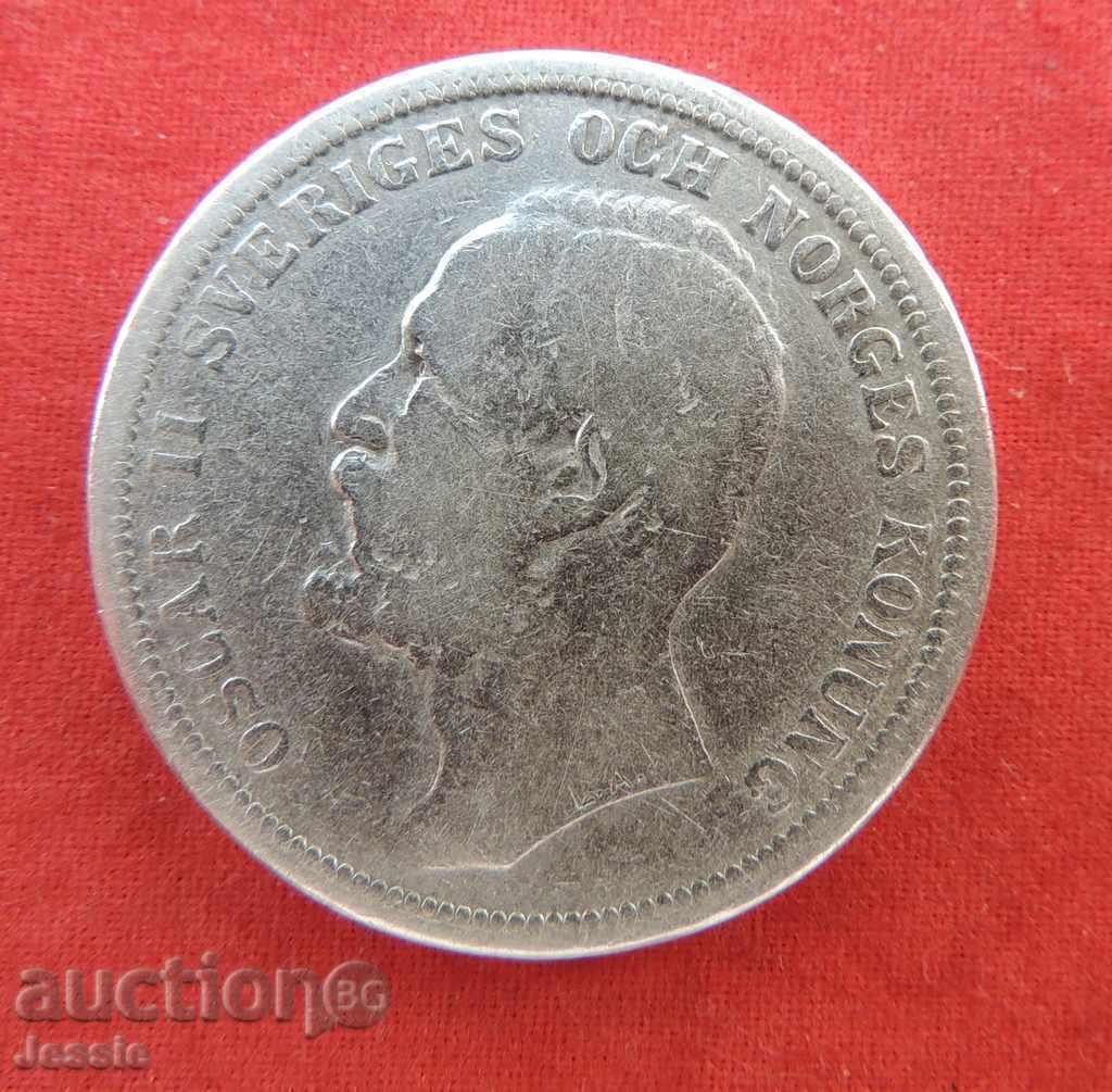 2 κορώνες 1893 ΕΒ ασήμι Σουηδία με τιμή € 36.67 | 71.72 BGN